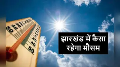 Weather Forecast : केदारनाथ में भारी बर्फबारी, मंदिर परिसर में जमी पांच फुट से ज्यादा बर्फ