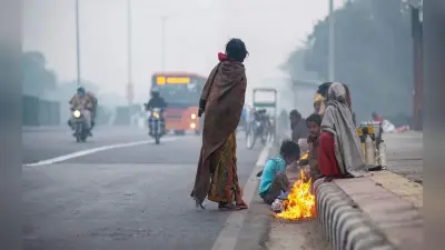 Weather Forecast: गणतंत्र दिवस के दिन कैसा रहेगा दिल्ली का मौसम, IMD ने Republic Day पर बनाया खास पेज