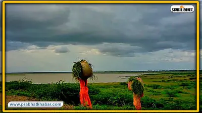 Bihar Weather Forecast : होली तक कभी पछिया तो कभी पूर्वी हवा चलेगी