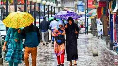 Weather Forecast: पश्चिमी विक्षोभ के कारण इन राज्यों में होगी भारी बारिश, जानिए अपने इलाके का मौसम
