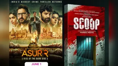 Weekend में नहीं है कहीं घूमने का प्लान, तो OTT पर देखें ये मजेदार वेब सीरीज और फिल्में, होगा मनोरंजन
