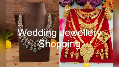 Wedding Jewellery Shopping:शादी के लिए सोने, हीरे के गहनों की खरीदारी करने से पहले इन बातों का रखें ध्यान