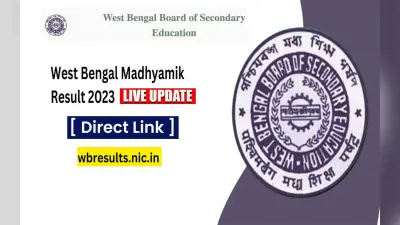 West Bengal 10th Result 2023 Declared Live: पश्चिम बंगाल 10वीं बोर्ड का रिजल्ट आउट, देखें अपडेट