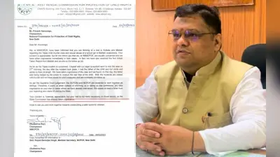 WB News: पश्चिम बंगाल बाल संरक्षण आयोग ने NCPCR को लिखी चिट्ठी- बच्ची की हत्या मामले में न करें बंगाल का दौरा