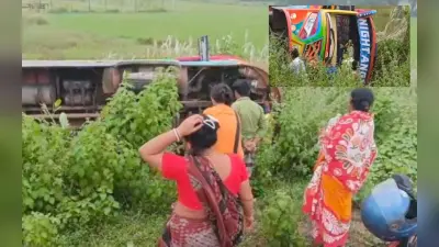 बंगाल: पुरी से टूरिस्ट को लेकर कोलकाता की ओर आ रही बस नारायणगढ़ में पलटी, 40 पर्यटक जख्मी