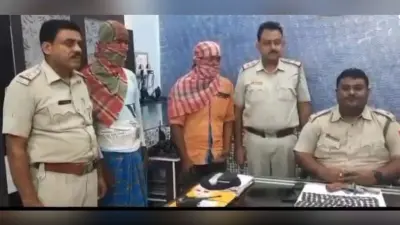 बंगाल में सोने के मोहरों की कहानी सुनाकर ठगबाजी का सिलसिला फिर शुरू ! पुलिस ने दौड़ाकर दो को दबोचा