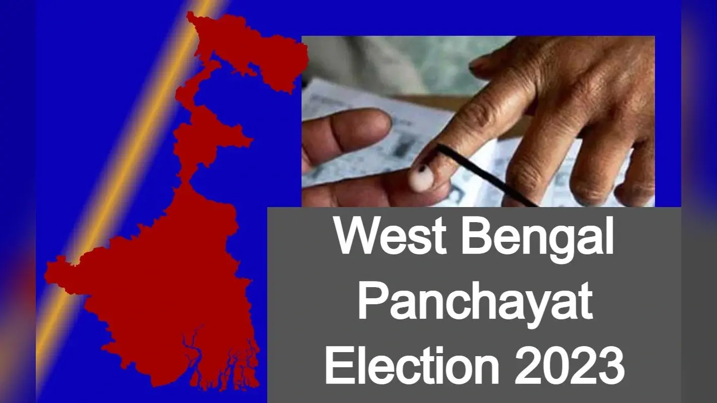 West Bengal Panchayat Chunav: पश्चिम बंगाल में अगले साल फरवरी में हो सकता है पंचायत चुनाव!