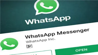 लोन बांटने से लेकर पेंशन और इंश्योरेंस भी करेगा Whatsapp, कई नए फीचर्स लाने की तैयारी