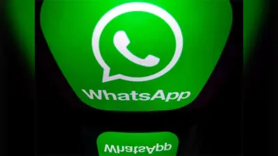 Google Drive में मिल सकती है WhatsApp Backup के लिए लिमिटेड स्टोरेज