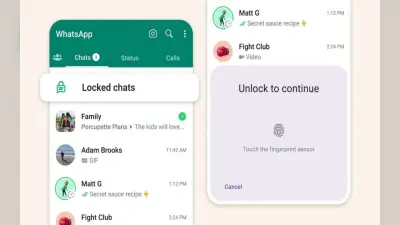 गोपालगंज में WhatsApp ग्रुप में टिप्पणी करना शिक्षा सेवक को पड़ा भारी, 24 घंटे में मांगा जवाब