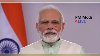 PM Modi LIVE: यहां देखें पीएम मोदी का राष्ट्र के नाम संबोधन लाइव