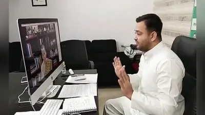 विपक्ष की बैठक में बोले तेजस्वी, UPA की राइट टू फूड और बीजेपी की फेल योजनाओं को प्रचारित करने की जरूरत