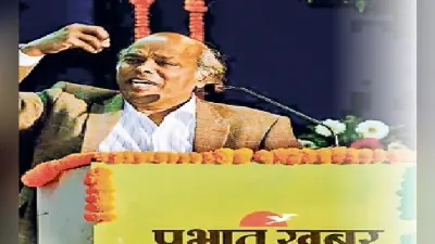 प्रभात खबर के कार्यक्रम में जब राहत इंदौरी ने पाकिस्तान को कहा था – ”…दिल्ली में हमीं क्यों बोलें अमन की बोली, यारों कभी तुम भी तो लाहौर से बोलो.”