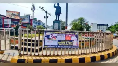 सीएम योगी ने कहा चौराहों पर लगाएं दुराचारियों के पोस्टर तो सपा नेता ने मुख्यमंत्री का ही लगा दिया विवादित पोस्टर, एफआईआर दर्ज…