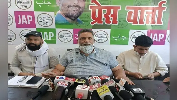 सेना के हवाले कर देना चाहिए बिहार के सभी कोविड अस्पताल!, डॉक्टर नहीं वार्ड ब्वॉय चला रहे हॉस्पिटल- पप्पू यादव
