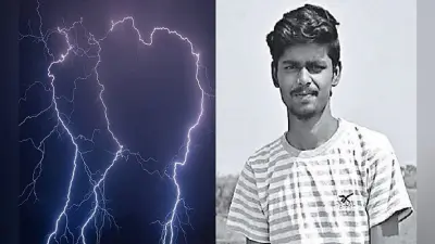 बिहार में JEE Main 2021 एग्जाम सेंटर के बाहर गिरा ठनका, अभ्यर्थी के मित्र की मौत, बहन ने दी मुखाग्नि
