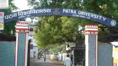 Patna University: जल्द होगी स्मार्ट क्लास से पढ़ाई, दूसरे राज्य से भी पढ़ा सकेंगे शिक्षक, जानें क्या है प्लान