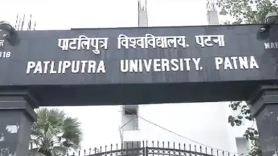 पाटलीपुत्र यूनिवर्सिटी ने जारी की परीक्षा फार्म भरने की तिथि, इस दिन से भरे जाएंगे पार्ट टू व थ्री के फॉर्म