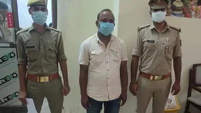 काशी विश्वनाथ कॉरिडोर की दुकानों को फर्जी विज्ञापन के जरिये बेचने वाले गिरोह का मास्टरमाइंड गिरफ्तार