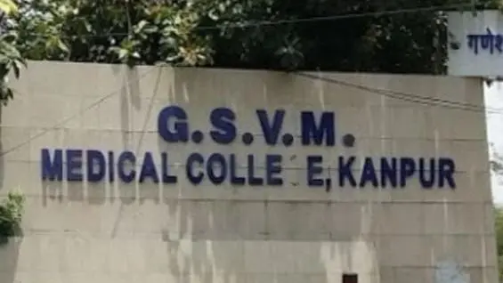 Kanpur News: GSVM मेडिकल कॉलेज में बनेगा जीका वायरस जांच केंद्र, दिल्ली के डॉक्टरों ने लैब का किया निरीक्षण