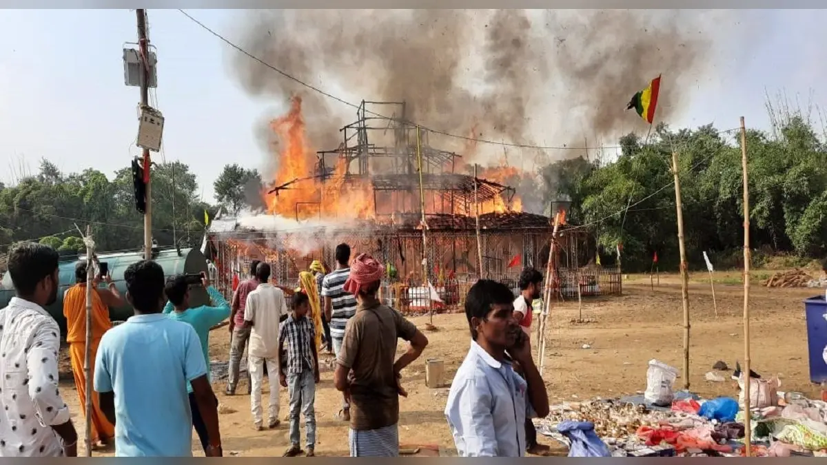 Bihar News: यज्ञ वेदी की आग ने पूरे मंडप को जलाकर किया खाक, अफरा-तफरी का बना माहौल