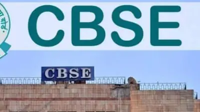 Bareilly News: सीबीएसई बोर्ड एग्जाम से पहले स्कूलों की जियो टैगिंग, जानें कब से शुरू होगी परीक्षा