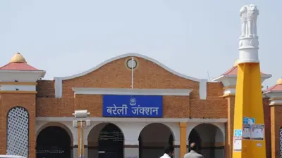 बरेली जंक्शन पर गुवाहाटी एक्सप्रेस से किडनैप बच्चा बरामद, एक फोन कॉल पर जीआरपी ने खंगाली ट्रेन