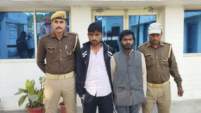 बरेली पुलिस ने मुजफ्फरनगर के दो तस्करों को पकड़ा, लाखों की स्मैक बरामद