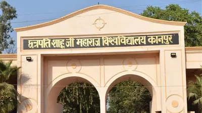CSJMU में कर्मकांड एवं ज्योतिर्विज्ञान की होगी पढ़ाई, जानें किस कोर्स की कितनी होगी फीस
