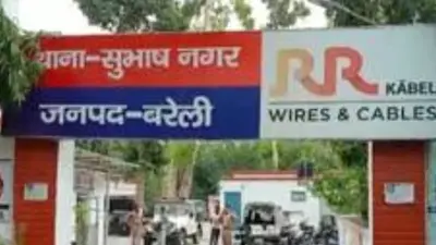 Bareilly News: पड़ोसी ने किशोरी से की छेड़छाड़, पॉक्सो एक्ट में मुकदमा दर्ज