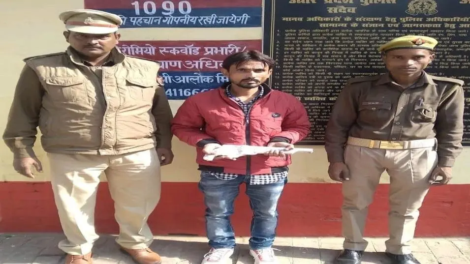 Bareilly News: युवक को तमंचे के साथ सोशल मीडिया पर फोटो डालना पड़ा भारी, पुलिस ने लिया हिरासत में