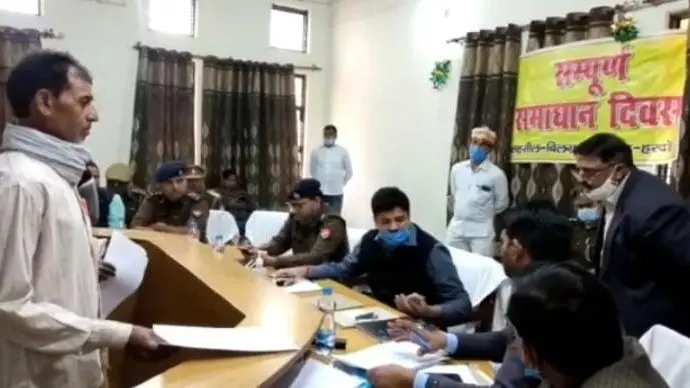 Hardoi News: सरकारी जमीन पर कब्जे की शिकायत पर चढ़ा डीएम का पारा, कानूनगो और लेखपाल से कह- सुधर जाओ, वरना…