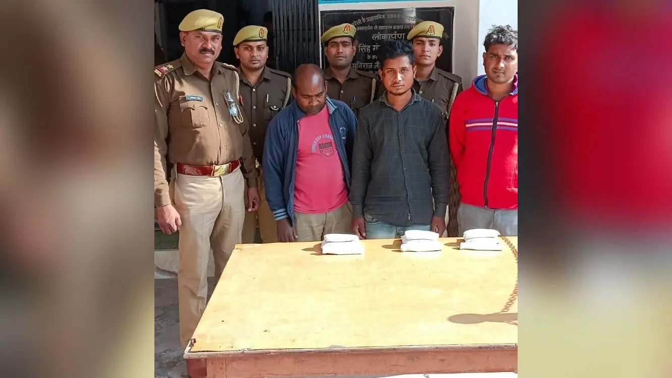 Bareilly News: पुलिस ने तीन युवकों को किया गिरफ्तार, एक लाख 20 हजार रुपये की ड्रग्स बरामद