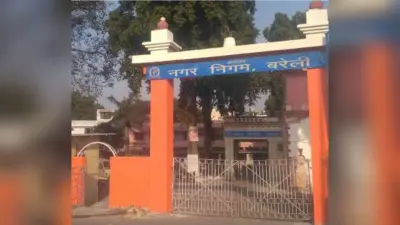 Bareilly News: नगर निकाय चुनाव के दावेदारों की आरक्षण पर लगी निगाह, 18 नवंबर तक फाइनल होने की उम्मीद