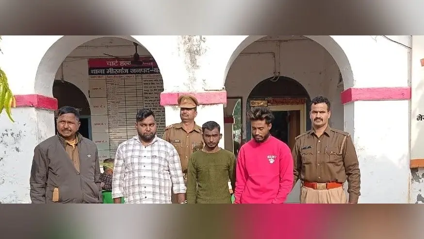 Bareilly Crime News: लाखों की स्मैक के साथ तीन तस्कर गिरफ्तार, चार फरार