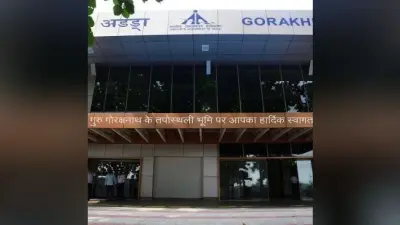 Omicron Variant: गोरखपुर एयरपोर्ट पर बढ़ाई गई सख्ती, विदेश से आने वालों का हो रहा एंटीजन और RT-PCR टेस्ट
