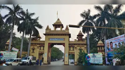 Varanasi News: हाउस टैक्स के बकाएदारों में BHU सबसे आगे, 46 करोड़ की Tax वसूली करेगा वाराणसी नगर निगम