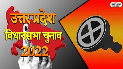 UP Election 2022: पूर्व सीएम की सीट पनियरा विधानसभा पर कभी कांग्रेस का था दबदबा, 2017 से है बीजेपी कब्जा