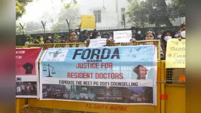 NEET काउंसलिंग में देरी से नाराज डॉक्टरों ने वापस लिया हड़ताल, आज लौटेंगे काम पर