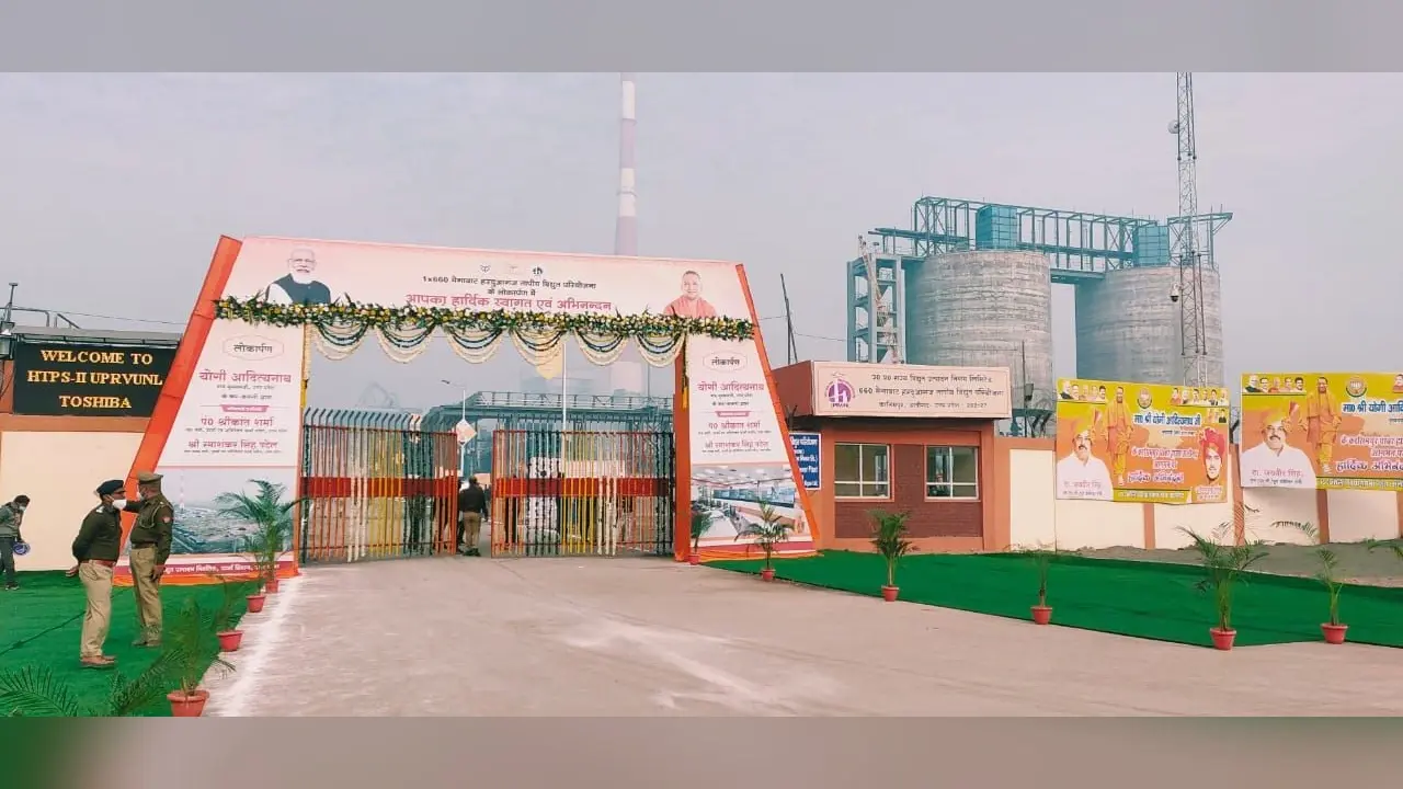यूपी में अलीगढ़ बना दूसरा सबसे बड़ा विद्युत उत्पादक जिला, जानें कौन है पहले नंबर पर