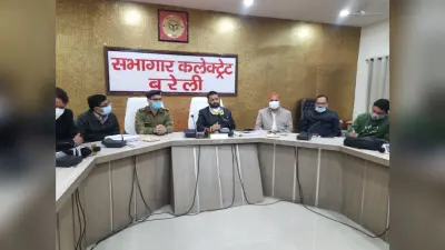 UP Chunav 2022: बरेली में पहले बुखार की जांच, फिर मतदान, DM-SSP ने चुनाव को लेकर की बैठक