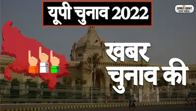 UP Election 2022: बरेली में BJP-BSP प्रत्याशी समेत कई लोगों पर आचार संहिता उल्लंघन का केस, ये थी वजह
