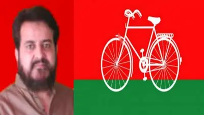 Aligarh News: समाजवादी पार्टी ने गठबंधन को लेकर बनाई चुनाव सामंजस्य कमेटी