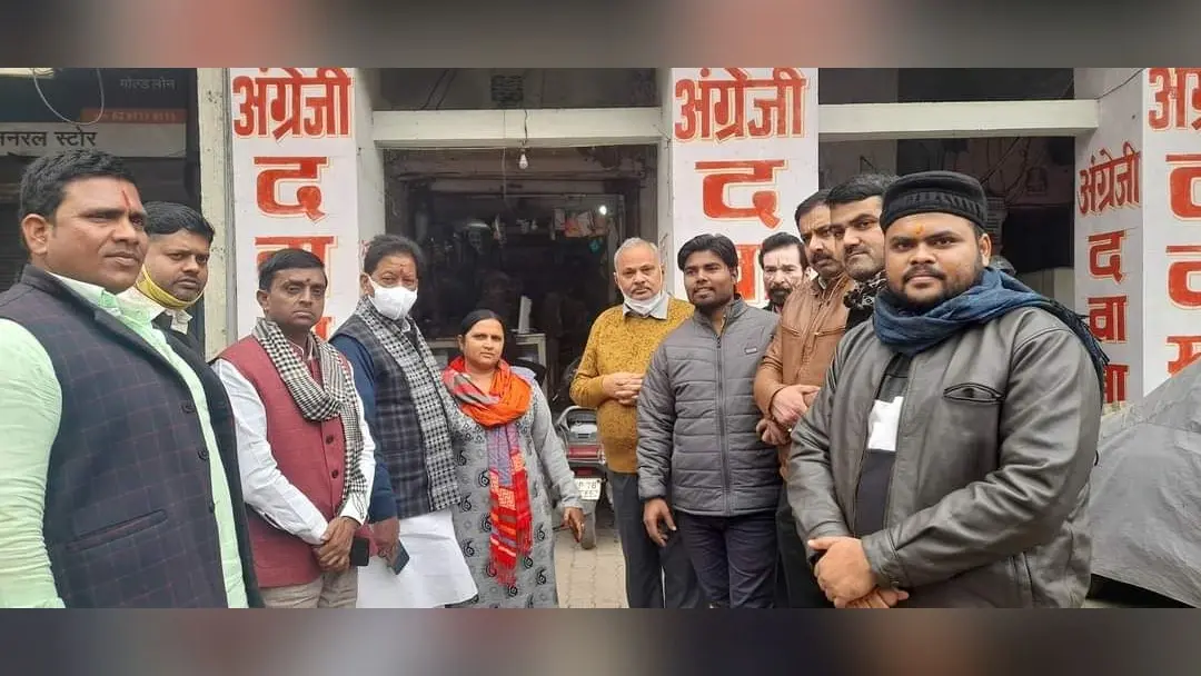 सीसामऊ विधानसभा से भाजपा प्रदेश उपाध्यक्ष को उतारने की तैयारी, पुराने नेताओ पर बीजेपी रख रही विश्वास