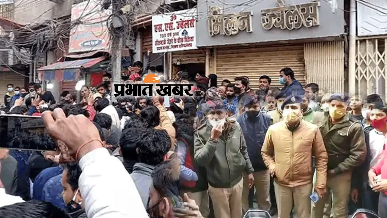 पटना ज्वेलरी दुकान लूट: पटना व जहानाबाद में ताबड़तोड़ छापेमारी, पुलिस ने 13 लोगों को हिरासत में लिया