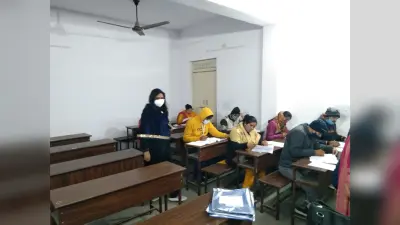 अलीगढ़ में 3353 अभ्यर्थियों ने छोड़ी UP TET, डीएम ने परीक्षा केंद्रों का लिया जायजा