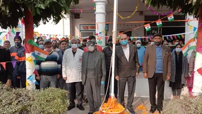 गुरु गोरक्षनाथ चिकित्सालय में धूमधाम से मनाया गया गणतंत्र दिवस, मेजर जनरल ने फहराया झंडा