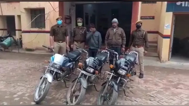 बरेली पुलिस ने दो ऑटो लिफ्टर किए गिरफ्तार, चोरी की तीन बाइक भी बरामद