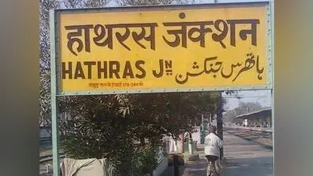 UP Election: नामांकन पत्रों की जांच के बाद हाथरस की 3 विधानसभाओं में 10 पर्चे रद्द,46 प्रत्याशी मैदान में