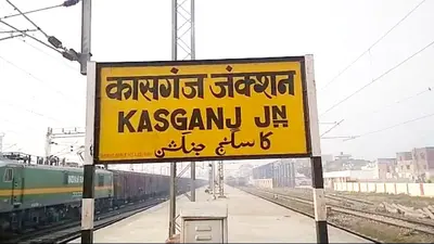 UP Election 2022: कासगंज की 3 सीटों पर 37 प्रत्याशी मैदान में, सभी को मिला चुनाव चिन्ह